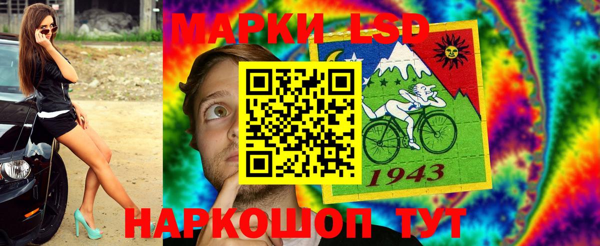 Марки 25I-NBOMe 1500мкг  Вход с VPN  Марки 25I-NBOMe 1500мкг  Туймазы 