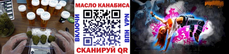 Дистиллят ТГК Wax  Туймазы 