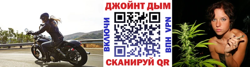 Бошки марихуана конопля  как найти   Туймазы 