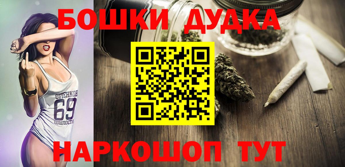 Канабис индика Туймазы