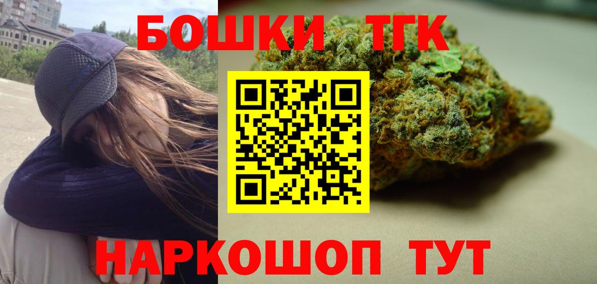Бошки марихуана ГИДРОПОН  Вход с VPN  Бошки Шишки SATIVA & INDICA  Канабис индика  Бошки марихуана THC 21%  Туймазы 